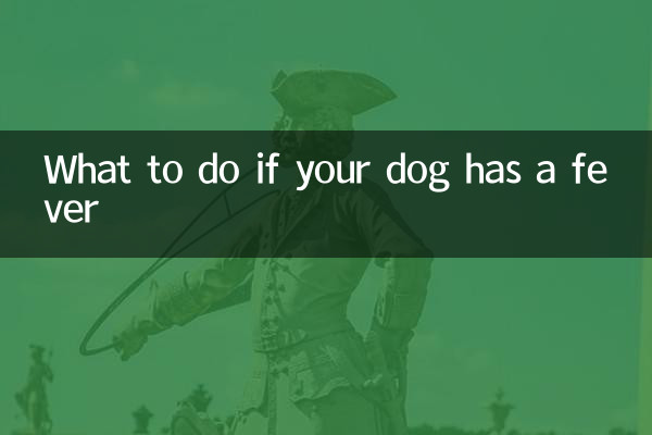اگر آپ کے کتے کو بخار ہو تو کیا کریں