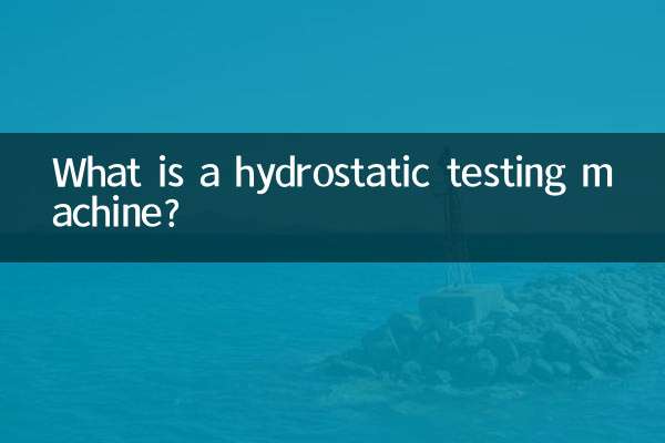 수압시험기란 무엇입니까?