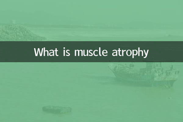 Что такое атрофия мышц