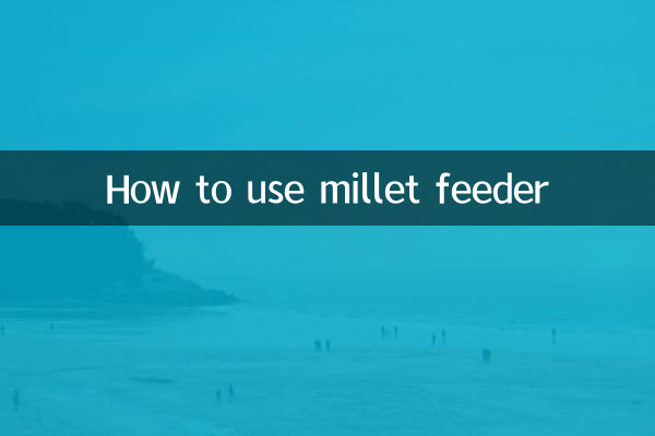 Как пользоваться кормушкой для проса