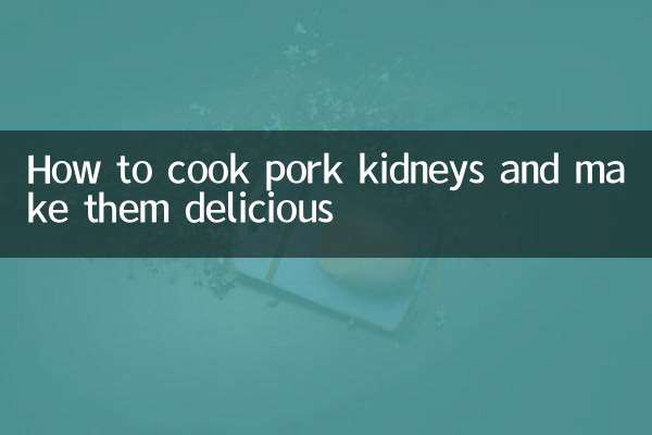पोर्क किडनी कैसे पकाएं और उन्हें स्वादिष्ट बनाएं