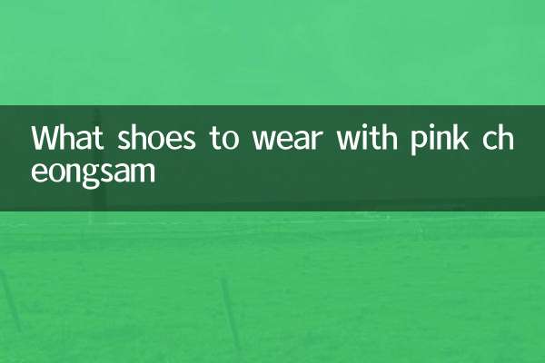 Quali scarpe indossare con il cheongsam rosa