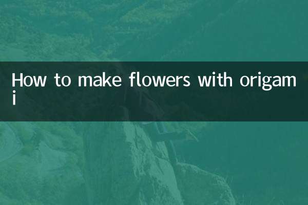 Comment faire des fleurs en origami