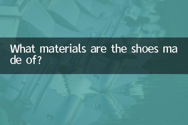 What materials are the shoes made of?