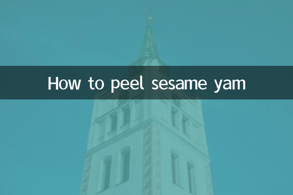 How to peel sesame yam