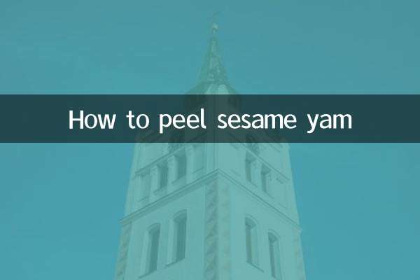 How to peel sesame yam