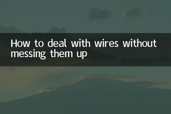 How to deal with wires without messing them up