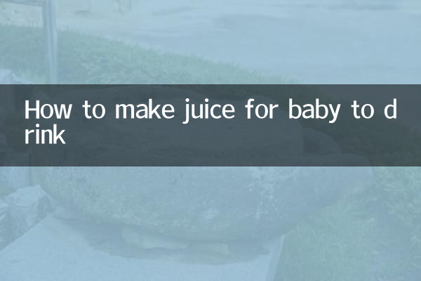 How to make juice for baby to drink