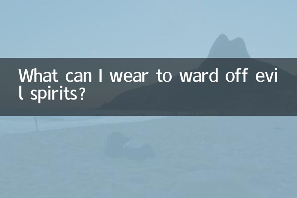 What can I wear to ward off evil spirits?