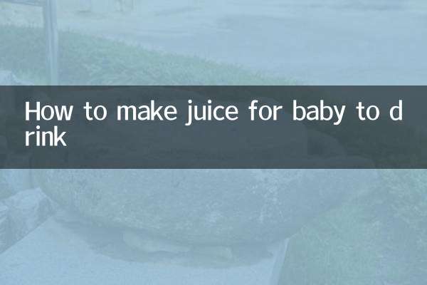 How to make juice for baby to drink