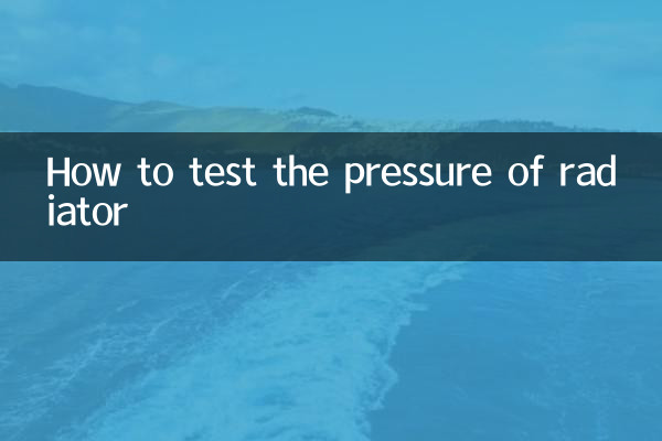 How to test the pressure of radiator
