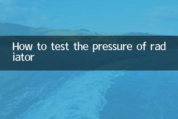 How to test the pressure of radiator