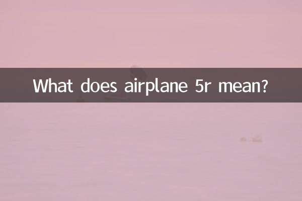 هواپیمای 5r به چه معناست؟