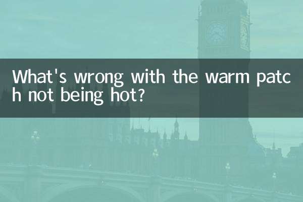 ¿Qué tiene de malo que el parche tibio no esté caliente?