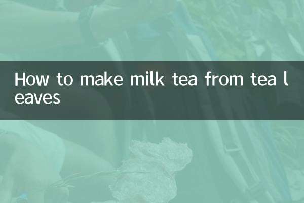 چائے کی پتیوں سے دودھ کی چائے کیسے بنائیں