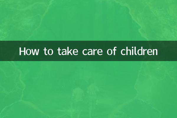 Comment prendre soin des enfants