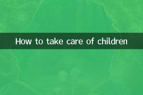 Comment prendre soin des enfants