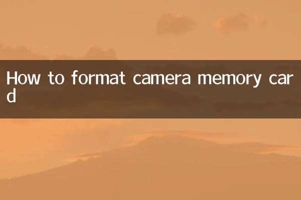 كيفية تهيئة بطاقة ذاكرة الكاميرا