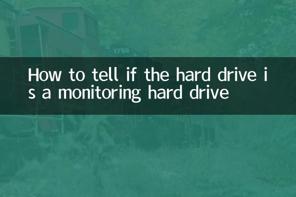 How to tell if the hard drive is a monitoring hard drive