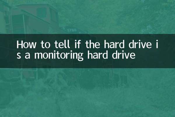 How to tell if the hard drive is a monitoring hard drive