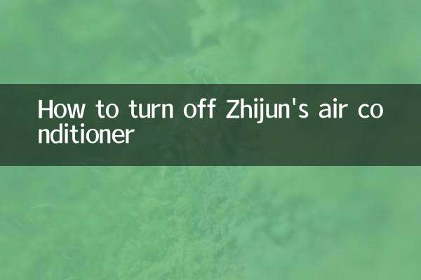 Comment éteindre le climatiseur de Zhijun