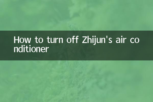 Comment éteindre le climatiseur de Zhijun