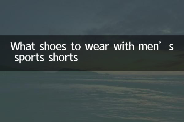 Quali scarpe indossare con i pantaloncini sportivi da uomo