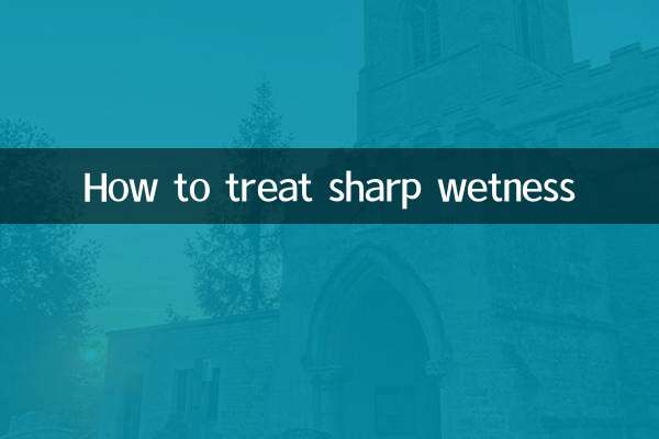 نحوه درمان خیسی شدید