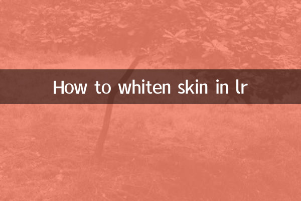 كيفية تبييض البشرة في lr