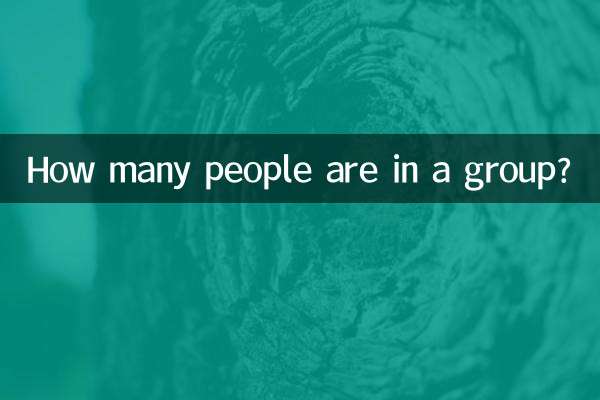 एक समूह में कितने लोग हैं?