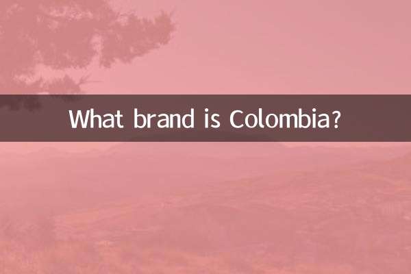 コロンビアってどんなブランド？