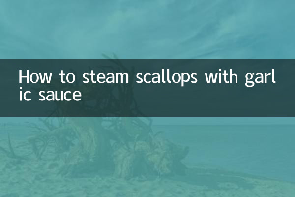 Как приготовить гребешки с чесночным соусом на пару