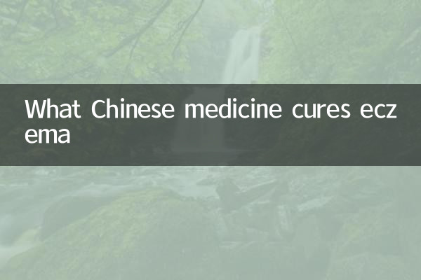 Ce que la médecine chinoise guérit l'eczéma