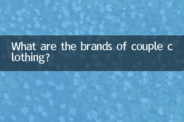 Quelles sont les marques de vêtements pour couple ?