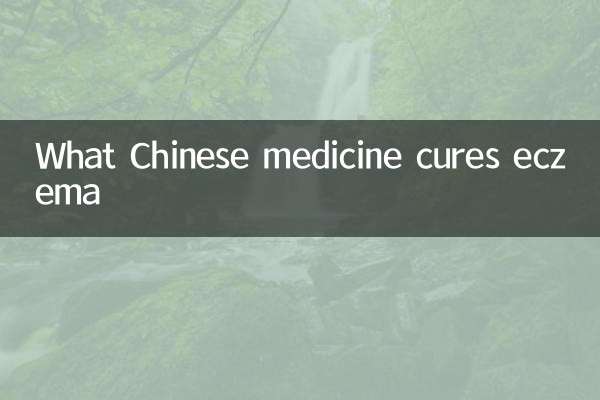 ¿Qué medicina china cura el eccema?