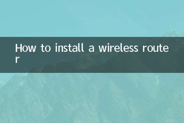 Como instalar um roteador sem fio