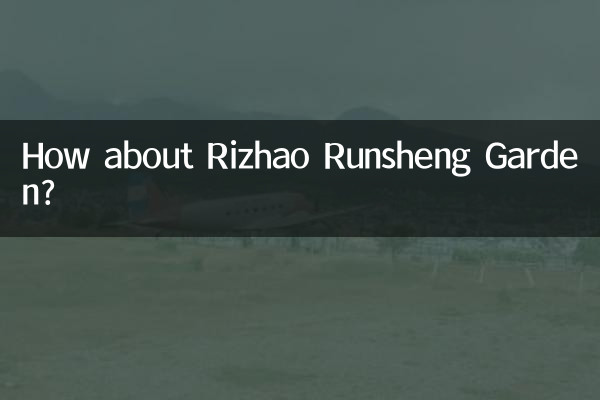 How about Rizhao Runsheng Garden?