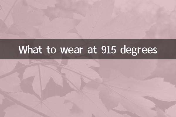 O que vestir a 915 graus