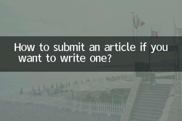 اگر آپ ایک مضمون لکھنا چاہتے ہیں تو مضمون کیسے پیش کریں؟