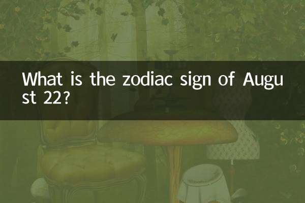 Qual è il segno zodiacale del 22 agosto?
