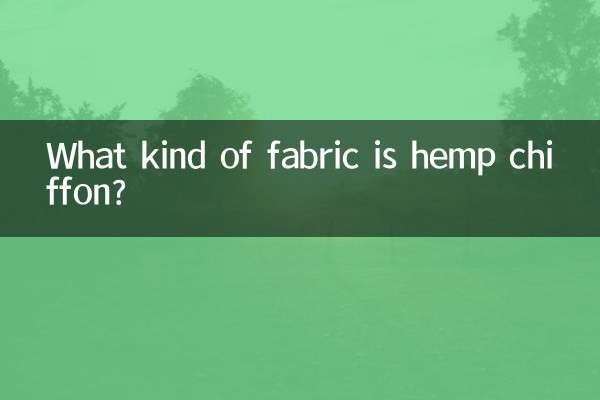 بھنگ شفان کس طرح کا تانے بانے ہے؟