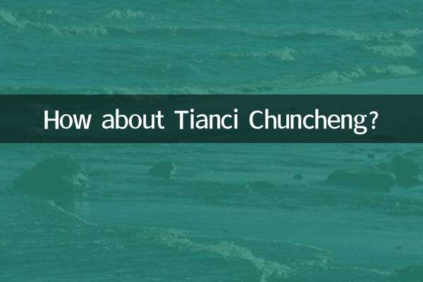 How about Tianci Chuncheng?