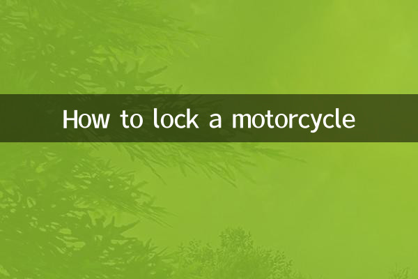 Comment verrouiller une moto