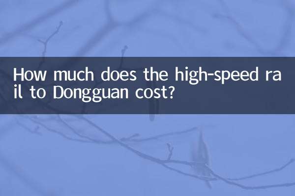 Quanto custa o trem de alta velocidade para Dongguan?