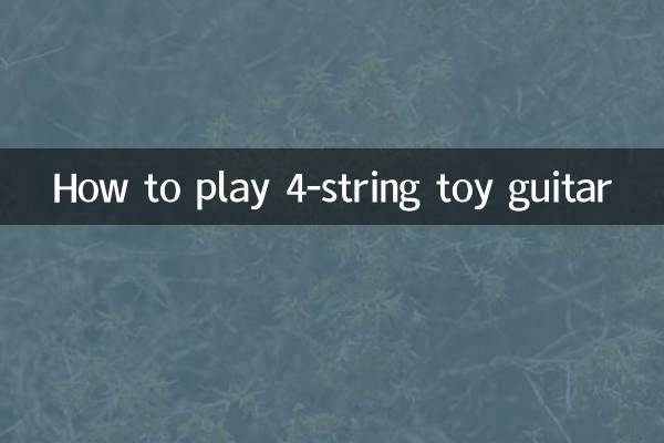 Cómo tocar una guitarra de juguete de 4 cuerdas
