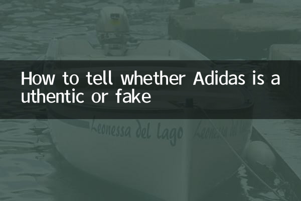 Как определить, настоящий Adidas или подделка