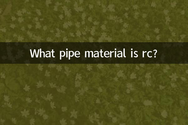 ¿Qué material de tubería es rc?