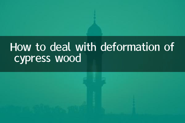 How to deal with deformation of cypress wood