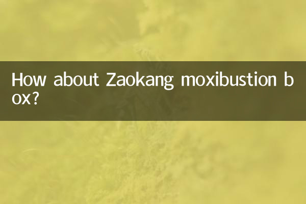 زوکنگ موکسیبسٹیشن باکس کے بارے میں کیا خیال ہے؟