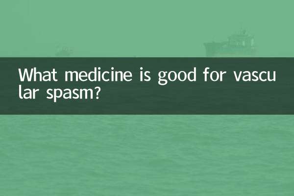 혈관경련에는 어떤 약이 좋은가요?